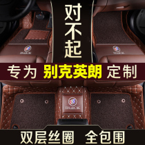 Suitable for 2018 Buick Yinglang foot pad car full surround big 13 new gt Yinglang x Buick Valang foot pad