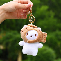 Kitty pendant Net red pop car keychain Plush Doll Girl backpack bag accessories doll