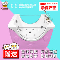 Pet bathtub Acrylic dog bathing pool Bathing basin Pet spa machine bathtub bath jacuzzi double glass