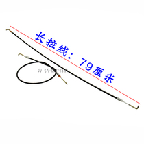 Adapted Star 2 Second generation 6399 6382 S460 mid door lock mechanism Pull Wire Lock Block Pull Wire Accessories