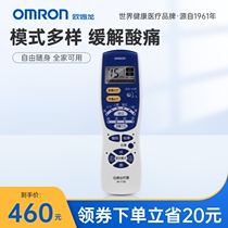 Omron low frequency therapeutic apparatus HV-F128 cervical spine muscle soreness home electrotherapy massager