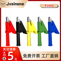 Opening 10mm copper battery clip high pressure half pack alligator clip test wire clip medium sheath entrainment power supply