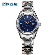 Rossini automatic mechanical watch womens business casual tungsten steel womens watch waterproof fashion quality watch 6444