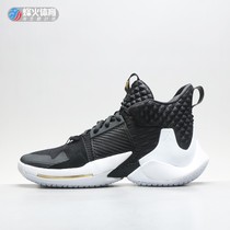 The beacon of the JORDAN WHY NOT ZER0 2 Westbrook 2 BV6352 AQ3562 AO6218 AO6219