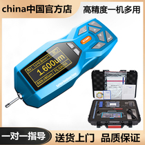 High-precision TR200 TR100 roughness measuring instrument Portable surface finish testing instrument bracket