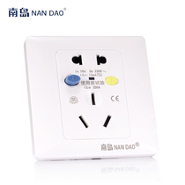 Water heater air-conditioning leakage protector socket switch 16A High power wall socket panel concealed