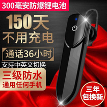 Long Standby Single Ear Business Wireless Sports Bluetooth Headset Mini oppovivo Apple Huawei Xiaomi GM