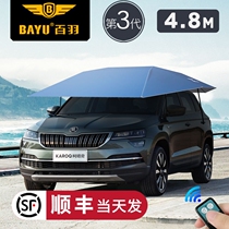  Baiyu BAYU car parasol automatic car coat car cover sunscreen carport Octavia speed faction speed Teng Lingdu CC