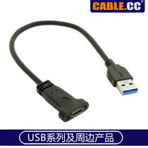 Notebook USB2 0 male to Type C USB-C female pair 2 0 male hard disk charging data adapter wire