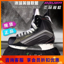 Ice Hockey Shoes Ice Knife Shoes Cloth Knife Set ICE PLUS cloth knife cover waterproof and breathable cloth knife cover elastic cloth knife cover