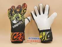 Goalkeeper Mr. Xu Royal series 1 0 goalkeeper gloves inner seam no finger guard holiday delivery on the 8th