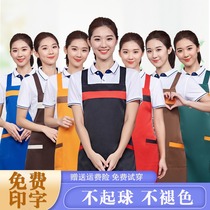 Apron custom logo printing men and women waterproof and oil-proof advertising supermarket catering fruit shop fashion custom overalls