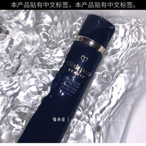 Japan new version of CPB long tube barrier cream muscle skin key moisturizing Diamond light black tube makeup milk 37ml