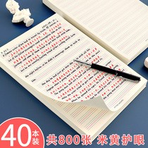 English homework paper four-line grid letter paper English composition paper manuscript paper 16k free mail students use English calligraphy competition paper writing training special paper exercise book Thick Word book English manuscript paper