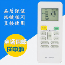 Applicable AIR CONDITIONING REMOTE CONTROL COLOR ARC KFR-26 32 35GW BP3DN1Y-LE (2)