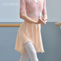 Eiko Ballet Dance Skirt Female Art Test Body Basic Training Skirt One-piece Lace Elegant Skirt Adult