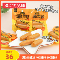 Excellent Bedding & Thumb Sausage Pet Pooch Snacks Chicken Nutrition Supplements Soft Sausage Full Dog Teddy Dogs