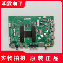 Haier LU65C51 motherboard 0091802212 fit screen HK650WLEDM-MH68H