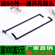 Wardrobe door model frame Electrophoresis black swatch hook display board hook display rack Hook Matte black layer plate bracket