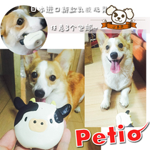 Small B Cub Ex-gratia Petio Japan Pet Pooch Toy Original Clothing Import Vocal Latex Super Cute Animal Friend