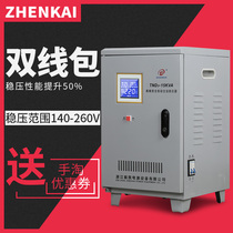  Regulator 15000w Household 220v Regulator 15kw Air conditioning regulator Regulated power supply 10kw20kw30kw