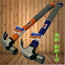 Aoxin tools New technology Rubber handle woodworking hammer with magnetic special steel Aoxin sheep horn hammer hammer nail-pulling hammer