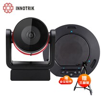 Innotrik Audio I-1208 USB Video Conferencing Camera - Omnidirectional Microphone Set I-1208