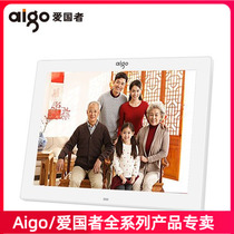 Aigo Patriot DPF121 electronic photo frame 12 inch ultra-thin HD digital photo frame Video music e-book