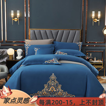 Autumn and winter cotton naked sleep grinding four-piece set cotton thickened sheets duvet cover Light luxury European bedding Fitted sheet