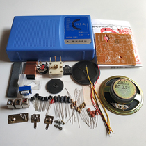  Radio kit DIY assembly parts Teaching welding practice Electronic tube components training production materials