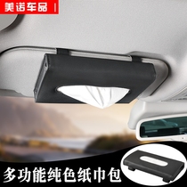Car-mounted tissue box car sun visor paper towel tube creative and practical sunroof car paper car interior supplies