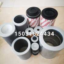 Crane FRMgES20-10P20F Marine Hydraulic Oil Filter Bo Wo Filter Technology Co.