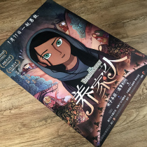 The Breadwinner Movie Poster Cinema Theaters Full Open Light Box Publicity Posters