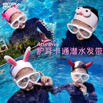 AturDive cartoon diving hair belt diver equipment cartoon diving cap diving head cover ear protection 3mm