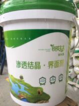 Morimi paint natural ecological interface agent wall solid interior wall Environmental clean taste interior wall curing agent treatment agent