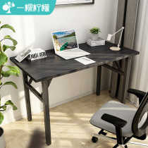 Long folding table Simple dining table Household simple rental foldable small table Rectangular computer table Training table