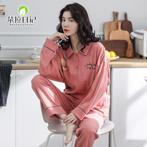 Pure cotton long sleeve pyjamas womens spring autumn season new Korean version can be outside wearing loose and leading sweet and beautiful home clothes all cotton suit
