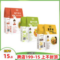 Fertile Konjac Konjac Konjac Powder Pasta Raw Ketones 0 Fat Fitness Low Card Rice Gluten Free Instant Noodles 3 bagged