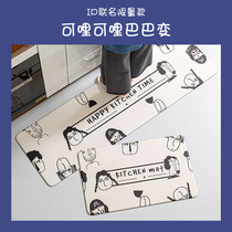 (IP kitchen mat) can mile kitchen mat home door dirty door mat long strip waterproof and oil proof carpet