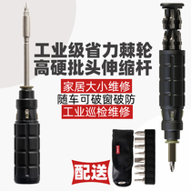 Nanch Nanqi industrial ratchet screwdriver household car tool set screwdriver combination disassembly computer repair