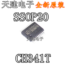 New original CH341 CH341T SSOP-20 USB serial chip