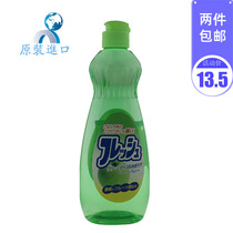 Japan imported Yakumi dish soap fruit and vegetable dishwashing detergent disinfectant detergent kitchen degreasing dishwashing liquid