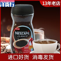 US Imported Nescafe Nestle Instant Pure Black Coffee Powder Drinks Deep Roasted Glass Bottle 300g