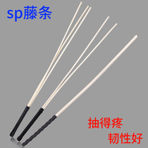 sp rattan whip spanking and hitting pp palm punishment and punishment training slave girl tool sm alternative whip men and women torture tools