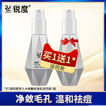 Sharpness men shrink pores essence Facial salicylic acid brush acid acne lighten acne marks