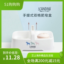 South Korea SCANDINA handheld double g soap case thickened drain box shelve bathroom soap case free of punch