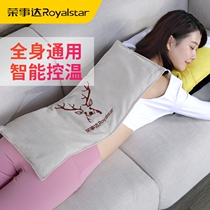 Rongshida salt bag hot compress package Electric heating sea salt household coarse salt shoulder cervical spine waist moxibustion wormwood package