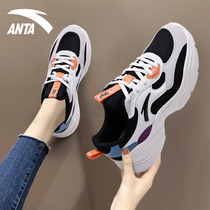Anta womens shoes sports shoes 2021 spring and summer new casual shoes mesh breathable running shoes fashion wild father shoes