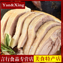 Xinghualou Shanghai salted duck air-dried Confucius Temple Nanjing specialty wholesale osmanthus duck salt leg gift box 