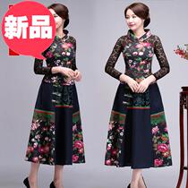 Long sleeve suit big code swarm national wind tangy jacket a new national wind a character large pendulum skirt long dress